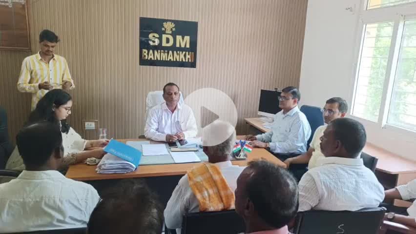 *शपथ-ग्रहण समारोह में नव निर्वाचित वार्ड पार्षद को दिलाया गया पद एवं गोपनीयता की शपथ.*#banmankhi #sksamrat@
