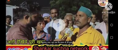 😲ग्राम माखी के निकट के गांव।में आवेद तरीके से तीनसेट को कटवाया गया विधायक का हाथ है इसमें,🤯😮#trendi #न्यू#मखीउनाव#