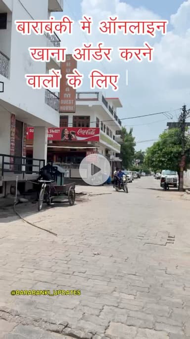 Swiggy special offer ❤️❤️
केवल 3 दिनों के लिए
25, 26 , 27 July
#swiggy #swiggyoffers #barabanki #viral #barabankiupdates