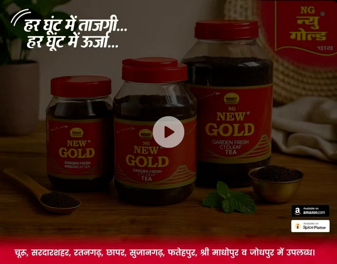 9999933910
#newgoldchai #churu #sardarsahar #fathepur #ratangarh #chappar #bissau