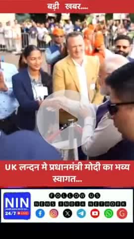 #PMNarendraModi #PMNarendraModiLondon
#PMModiVisitsLondon #PMModiUKVisit