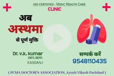 #kasganj #sahawar #asthma #public #health #hathras #news #viral #trend #up #etah #video
#कासगंज