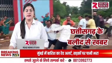 छत्तीसगढ़ के दल्ली राजहरा में हरेली मिलन समारोह की धूम, पारंपरिक खेलों और गीतों ने बांधा समां
#ChhattisgarhFestival, #HareliCelebration, #TraditionalGames, #GreenFestival,