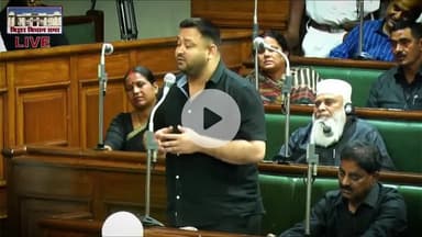 बिहार बेहतर शिक्षा में चिकित्सा में पलायन रोकने में रोजगार देने में बेहतर विधि व्यवस्था में सबसे पीछे। यह नीति आयोग का रिपोर्ट में कहा गया है। नहीं चाहिए 20साल वाली खटारा सरकार! #अबकी बार तो तेज रफ्तार तेजस्वी सरकार चाहिए
#Bihar_election