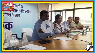 Ranchi DC का सख्त आदेश | सरकारी दफ्तरों में अब बिचौलिए बैन | Clerk & Operator से सीधी बातचीत
#RanchiDC
#Manjunath @@
