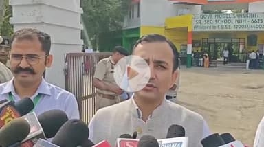 HSSC चेयरमैन हिम्मत सिंह पहुंचे एग्जाम सेंटर, बच्चों का हौसला बढ़ाया!
#HSSC #CET #HaryanaNews #HimmatSingh #Today #HSSCExam