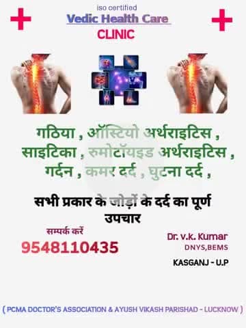 #kasganj #news #kasganj #sahawar #viral #public #up #कासगंज @कासगंज
#trendingnews #trending #arthritis #post #share
