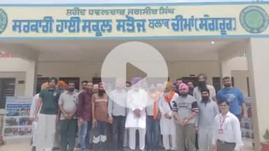 ਦਿੜਬਾ: ਦਿੜਬਾ ਦੇ ਪਿੰਡ ਸਤੌਜ ਵਿਖੇ ਹਰਪਾਲ ਚੀਮਾ ਨੇ 70 ਲੱਖ ਰੁਪਏ ਦੇ ਚੈੱਕ ਪੰਚਾਇਤਾਂ ਨੂੰ ਵੰਡੇ