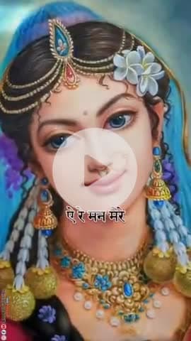 #श्रीराधे #श्रावणमास #बोलबम #काँवरिया#सावन #saavan #श्रीकृष्ण #maavindhyawasini #राधेकृष्ण #radhe #hanuman #ram #hari