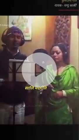 pappu karki ji ka song ❤️💖 love this song Uttrakhand India bageshwar ,,,,.......jay devbhumi uttarakhand.....,,,,,,,,,