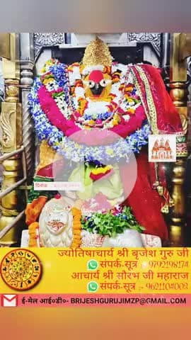 #श्रीराधे #श्रावणमास #हरियाली #तीज #हरितालिकातीज #बोलबम #काँवरिया#सावन #saavan #श्रीकृष्ण #maavindhyawasini #राधेकृष्ण