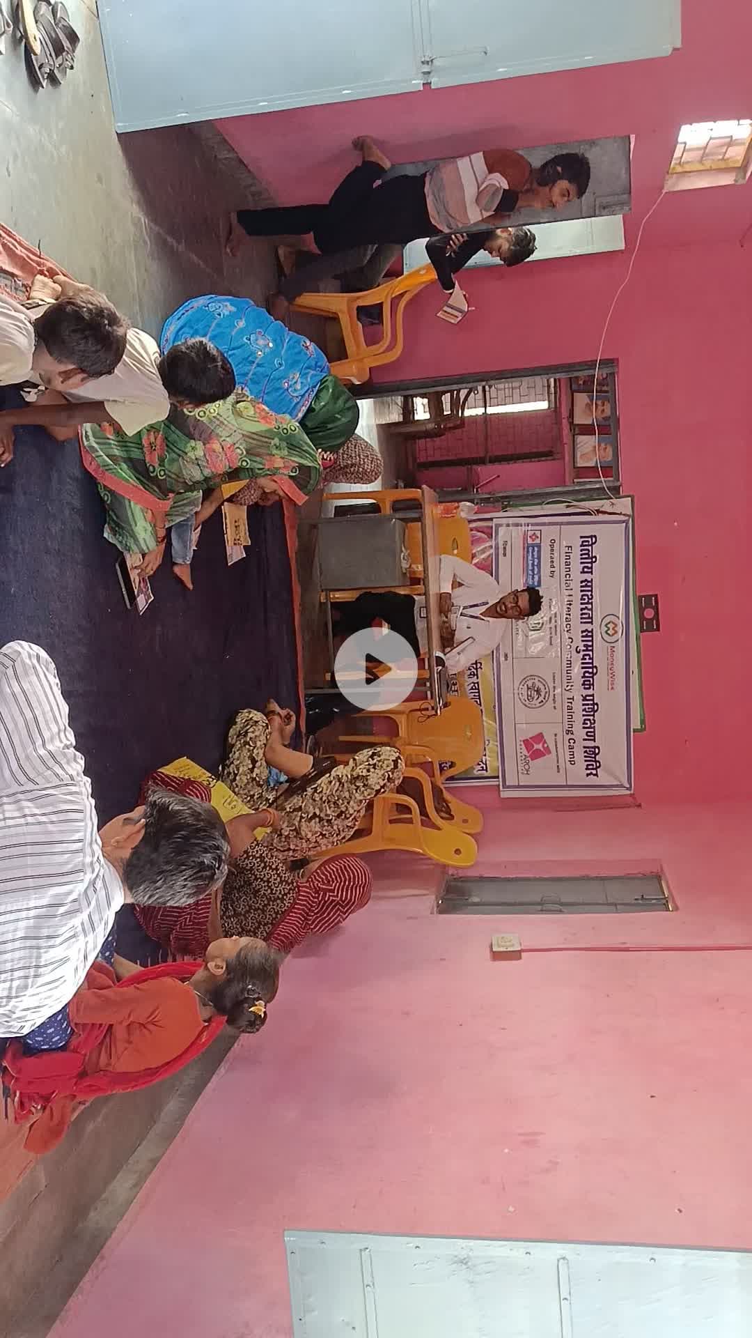 वित्तीय साक्षरता अभियान के तहत बरेह एवं बीलपुर में विशेष जागरूकता शिविर हुऐ आयोजित #frod
