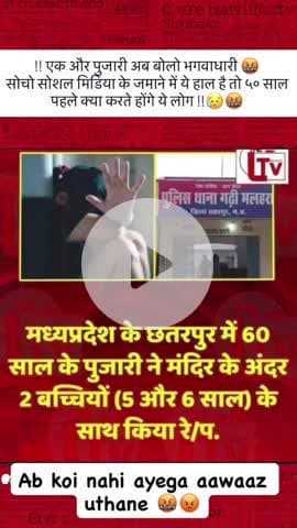 #MadhyaPradesh#Madhya Pradesh shasan#meerut