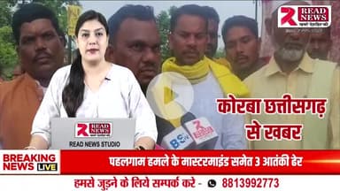 कोरबा छत्तीसगढ़ : गोंडवाना गणतंत्र पार्टी का धरना प्रदर्शन — क्षेत्रीय समस्याओं को लेकर जनपद कार्यालय के सामने उठी आवाज़
#गोंडवाना_गणतंत्र_पार्टी