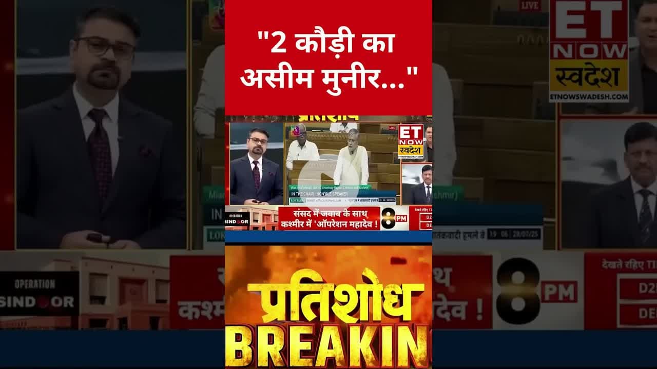 Major Gaurav Arya ने Asim Munir पर ये क्या कहा? #majorgauravarya #asimmunir #pakistan #indianarmy