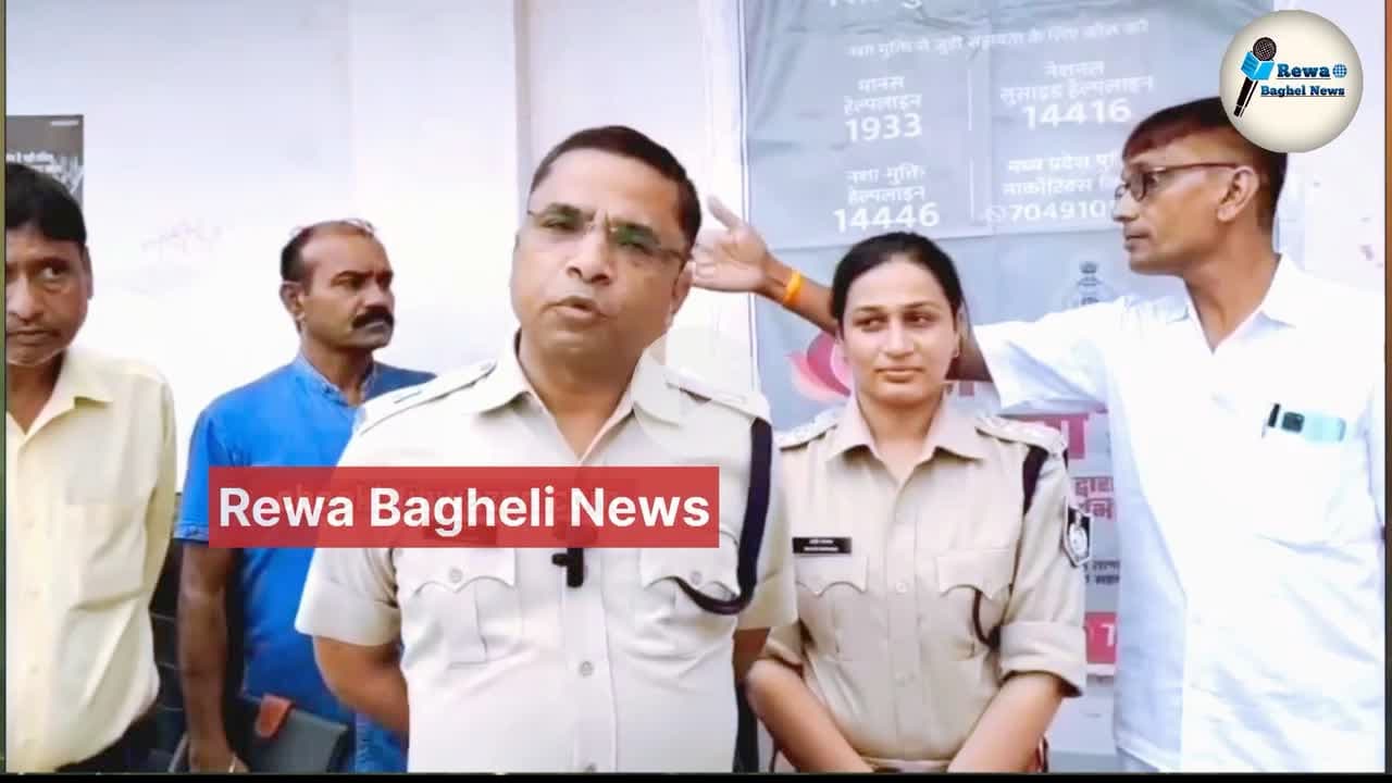 “हाई स्कूल में चला नशा मुक्ति अभियान | पाडर पंचायत की नई पहल | Mauganj News” #RewaBagheliNews  
#SunilChaudharyLive #mp