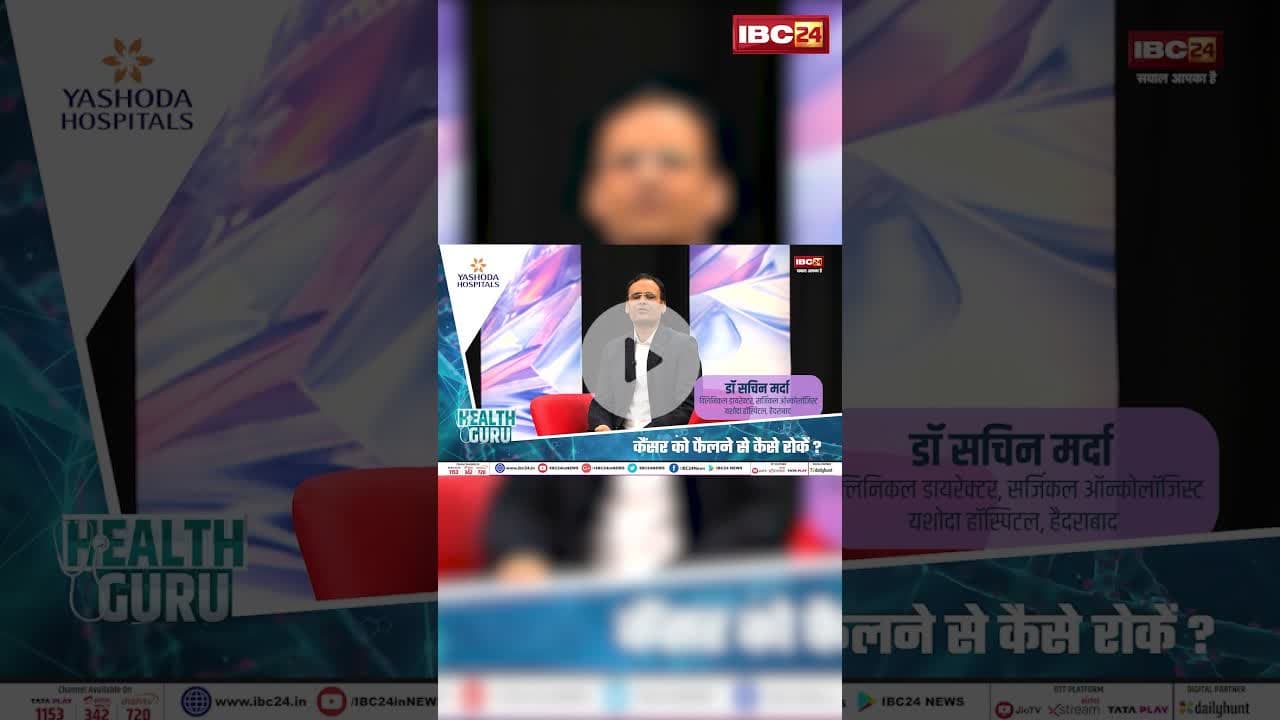 हार्ट अटैक आने पर क्या करें क्या नहीं? #healthguru #heartattack #heartattacksymptoms #shortvideo