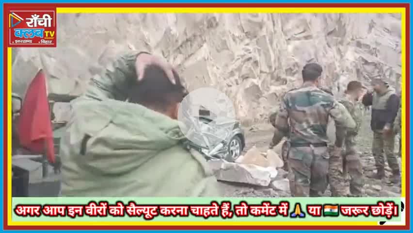 Ladakh Acci*de*nt 30 July 2025 | 2 जवान शहीद | Amar Jawan Tribute

#अमरजवान  
#IndianArmy  
#ShaheedJawan