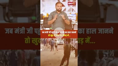 जब मंत्री जी पहुंचे अपने इलाके का हाल जानने… तो खुद ही फंस गए कीचड़ में... #JitinPrasada