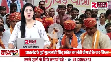 बदनावर में निकली भव्य मातृशक्ति कावड़ यात्रा, बैजनाथ महादेव में हुआ जलाभिषेक
#MadhyaPradeshNews
#Badnawar
