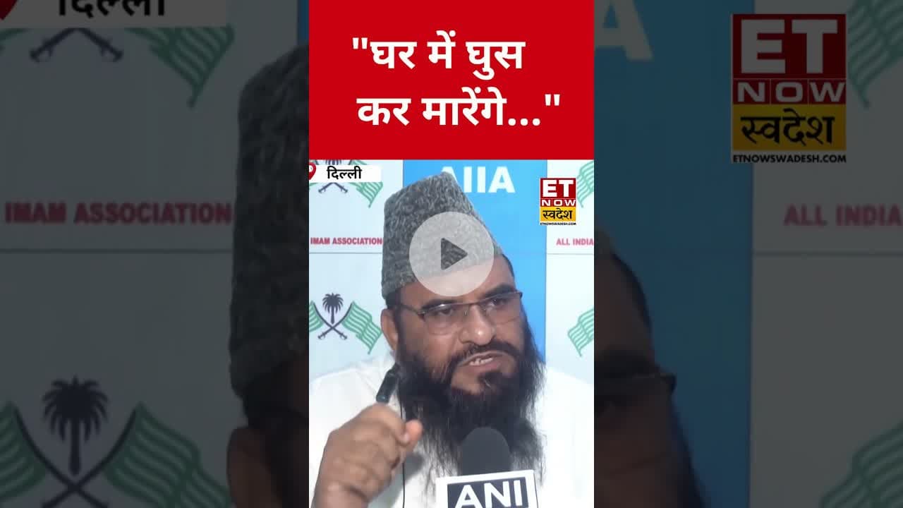 SP पर Maulana Sajid Rashidi ने कही बड़ी बात! #sajidrashidi #akhileshyadav #dimpleyadav #etnowswadesh