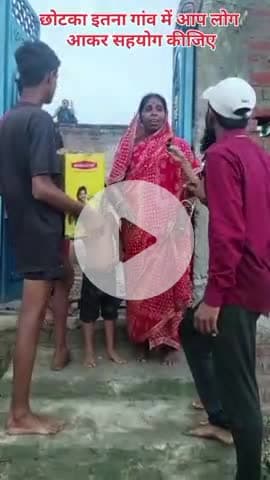 गंगा मैया का प्रकोप chhotka itana gao
#reel #tinding #villge #comment #tinding