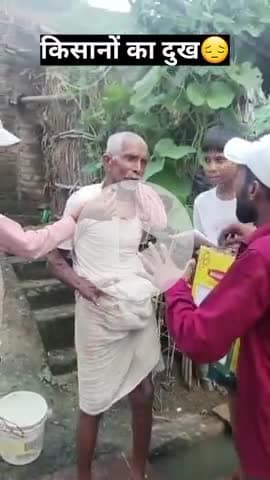 किसानों का नुकसान chhotka itana gao
#reel #tinding #villge #village #viral #tinding