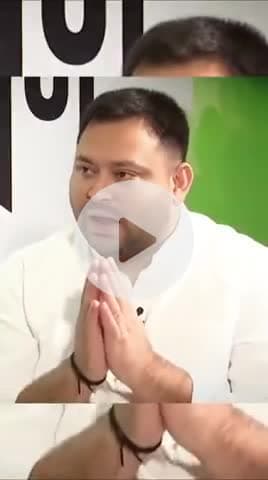 जात-पात का छोड़ो ज्ञान।
इंसानियत ही है असली पहचान।
#TejashviYadav #RJD #Bihar #babulinayat #araria #narpatganj #राजद
