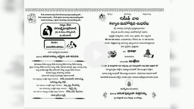 గొల్లపల్లి: కన్నీరు పెట్టిస్తున్నప్రీ వెడ్డింగ్ వీడియో... 

ప్రాణాలు తీసిన పీజీ సెట్ పరీక్ష...