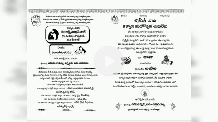 గొల్లపల్లి: కన్నీరు పెట్టిస్తున్నప్రీ వెడ్డింగ్ వీడియో...
ప్రాణాలు తీసిన పీజీ సెట్ పరీక్ష...