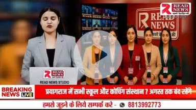 "विज्ञापन लगवाने के लिए तुरंत सम्पर्क करें – आपका ब्रांड, आपकी पहचान!"
#IndependenceDay2025, #15August2025, #स्वतंत्रता_दिवस2025, #AzadiKaAmritMahotsav, #VandeMataram,