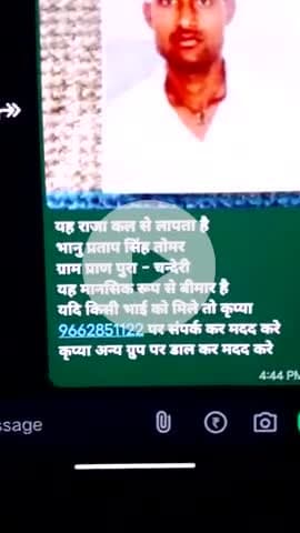 @#is no par call kare
9662851122@#@@