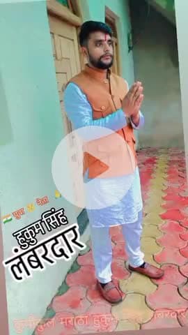 आ रहा हु में आ रहा हु #युवानेता👑🦁💫 #लंबरदार______❣️👑_साहब____🤘🏻😎🏹⚔️ #भारतसरकार🇮🇳 #ट्रेंडिंगवीडियो