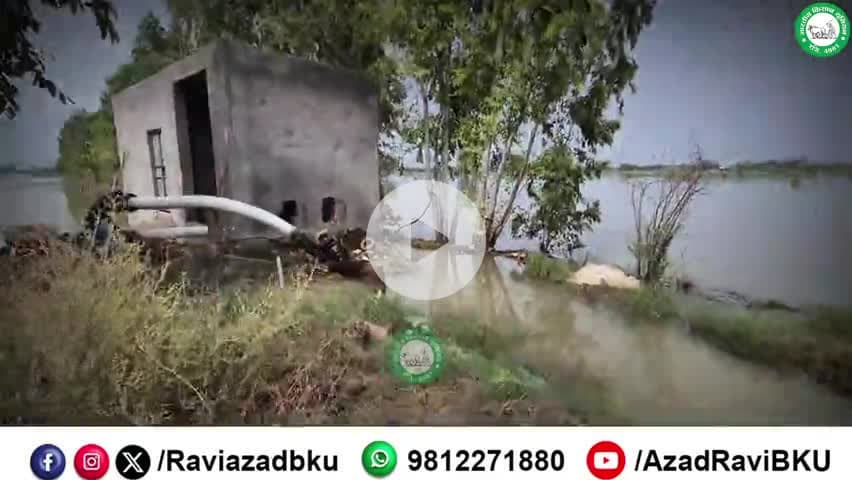 अब कहां गए सरकार के ड्रोन?
खेत में कमर तक आए हुए पानी के बीच खड़े होकर हरियाणा के मुख्यमंत्री और सरकार को लान*त भेज रहे हैं। 
अगर हालात नहीं सुधरे तो खेती के बाद गांव भी छो*ड़ने पड़ेंगे।
