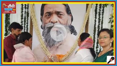 नेमरा गाँव में पोषण सखियों का जमावड़ा | CM Hemant Soren मुलाकात | Jharkhand News 2025

#JharkhandNews #Ramgarh #Nemra