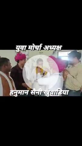 युवा मोर्चा अध्यक्ष हनुमान सैनी खुवाडिया 
153 नामो की कार्यकारिणी घोषणा की है