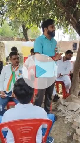 #136_ददरौल_विधानसभा_शाहजहांपुर_UP
lakhan Pratap Singh Shahjahanpur up