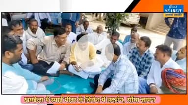 आज #खण्डेला में स्मार्ट मीटर के खिलाफ जनसेवक किशोर दुल्हेपुरा का हल्लाबोल👊🏻