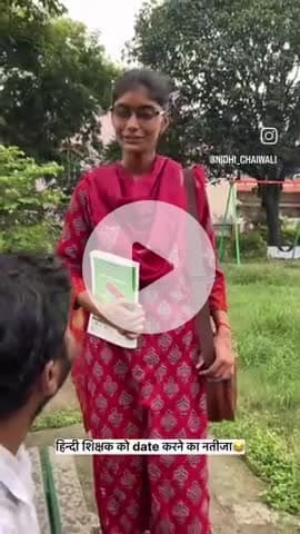 हिंदी की अध्यापिका हूं।
#reel #viral #teacher #follow #comment #shere #viralreels