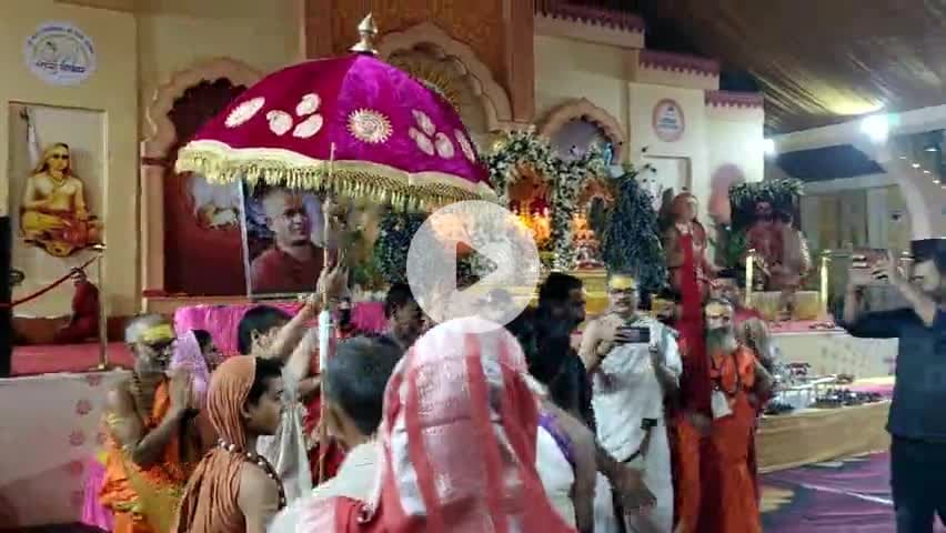 #मुंबई_महाराष्ट्र भव्य एवं दिव्य चातुर्मास्य व्रत अनुष्ठान
परम् पूज्य ज्योतिष् पीठाधीश्वर जगद्गुरु शंकराचार्य जी महाराज श्री
, यज्ञशाला में आवाहित देवताओं,ध्वज पूजन,गौ माता पूजन,गांव देवी मंदिर दर्शन 18 अगस्त 202