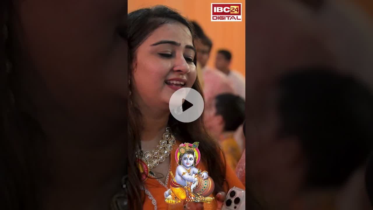 जन्माष्टमी पर ISKCON मंदिर में उमड़ा भक्तों का सैलाब। #janmashtami2025 #iskcon #cg #krishnabhajan