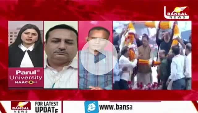 बुधवार को #विस्तार, #सियासत बेशुमार 

#मंत्रिमंडल 

BANSAL न्यूज़ - 3