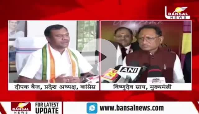 बुधवार को #विस्तार, #सियासत बेशुमार 

#मंत्रिमंडल 

BANSAL न्यूज़ - 1