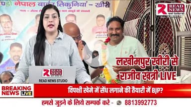 यूपी : लखीमपुर खीरी के तिकुनिया प्रेस क्लब कार्यालय का हुआ भव्य उद्घाटन, स्वतंत्रता दिवस पर कार्यक्रम संपन्न
#Tikunia #PressClub #OfficeInauguration #IndependenceDayCelebration