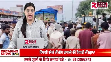 Roorkee: पिरान कलियर उर्स/मेले की तैयारियों को लेकर प्रशासन की बड़ी कार्रवाई, दरगाह क्षेत्र से अवैध अतिक्रमण हटाया गया
#PiranKaliyar #Roorkee #UrsMela