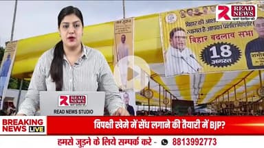 बिहार : सहरसा में बोले प्रशांत किशोर – “बिहार के युवाओं को छठ के बाद यहीं मिलेगा रोजगार, गुजरात नहीं जाना पड़ेगा”
#Saharsa #SimriBakhtiyarpur #PrashantKishor
