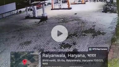 प्रताप नगर: ताजेवाला बैरियल के पेट्रोल पंप पर कलेसर पार्क से निकले तेंदुए ने कुत्ते पर किया हमला, वीडियो वायरल