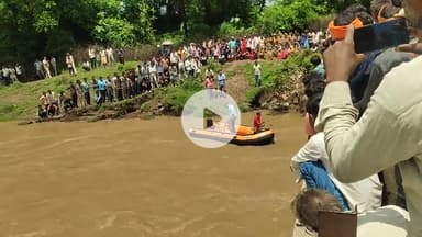 ग्राम तिंदनी में उमर नदी में डूबने से एक व्यक्ति की हुईं मौत।
नाम मुकेश यादव, ग्राम तिंदनी नरसिंहपुर #newe
