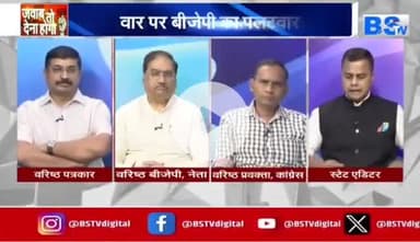 #छत्तीसगढ़िया #तिहार पर #सियासत
BS TV - 1
#तिजापोरा #छत्तीसगढ़ #chhattisgarh #ChhattisgarhNews #तीज #त्यौहार #संस्कृति #परंपरा
