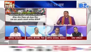 #छत्तीसगढ़िया #तिहार पर #सियासत
BS TV - 3
#तिजापोरा #छत्तीसगढ़ #chhattisgarh #ChhattisgarhNews #तीज #त्यौहार #संस्कृति #परंपरा